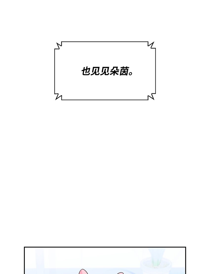 44 变得更好(1/2)-第44话