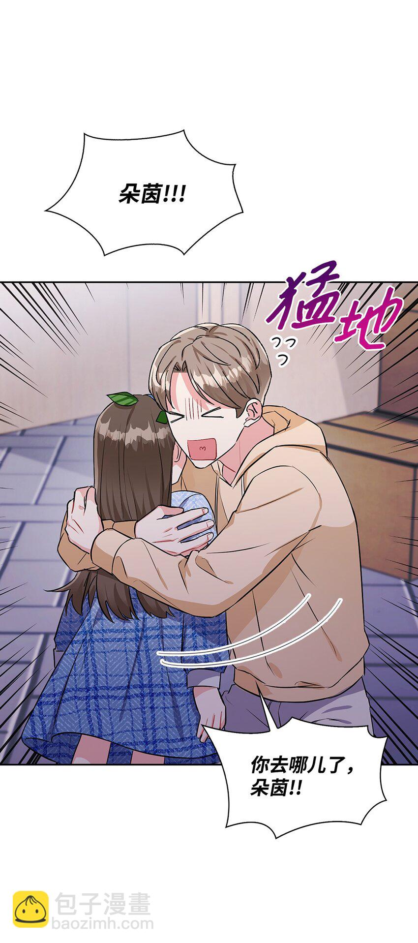 44 变得更好(1/2)-第44话
