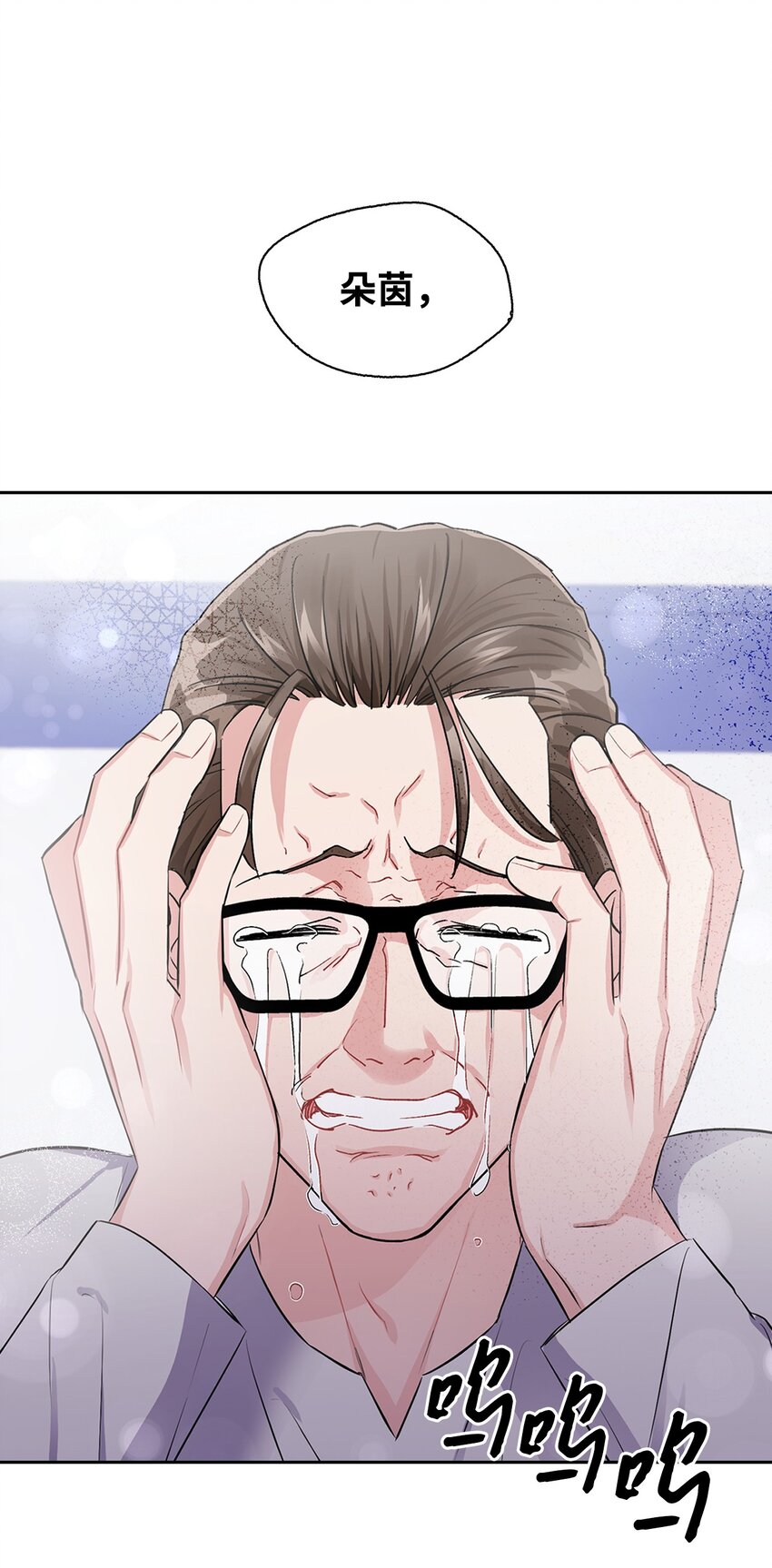 44 变得更好(1/2)-第44话