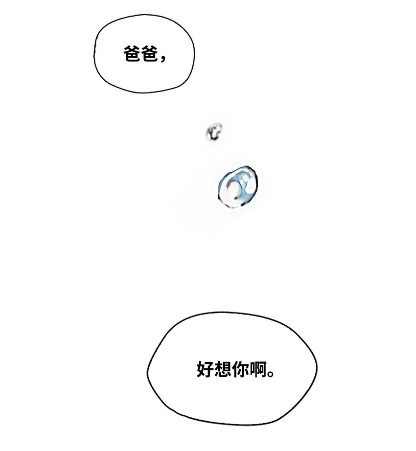 44 变得更好(1/2)-第44话