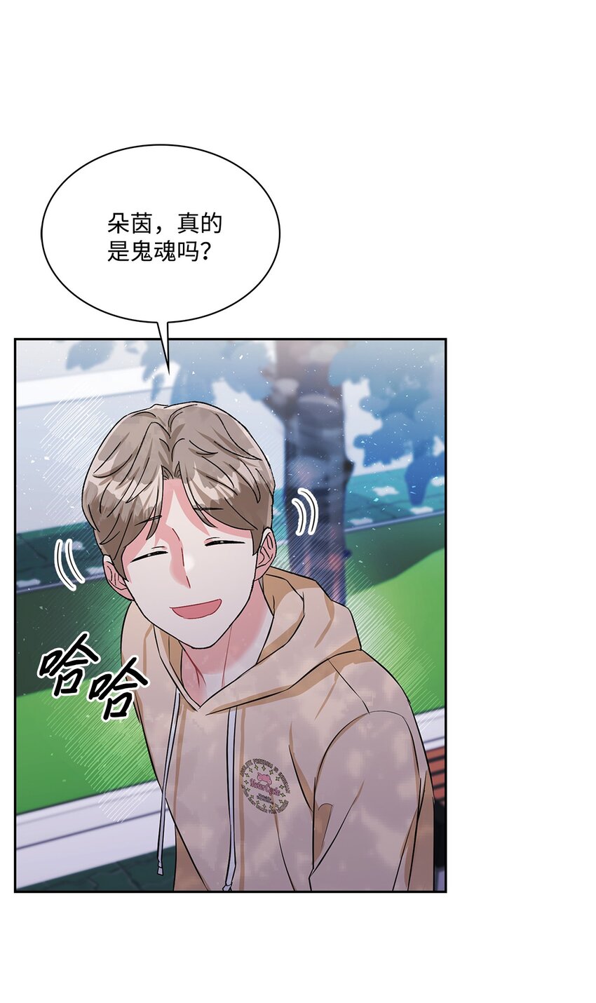 44 变得更好(1/2)-第44话