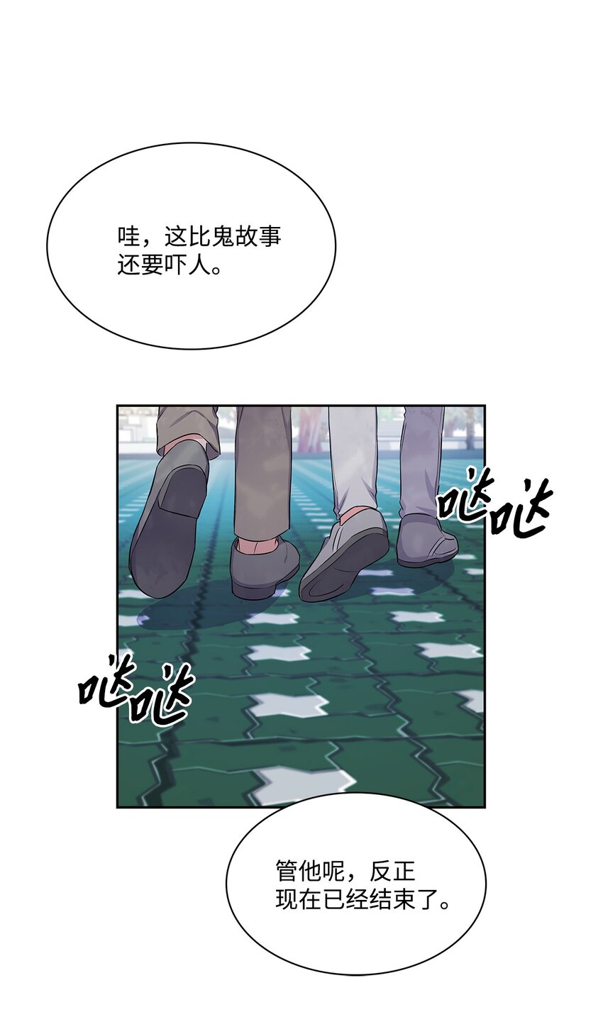 44 变得更好(1/2)-第44话