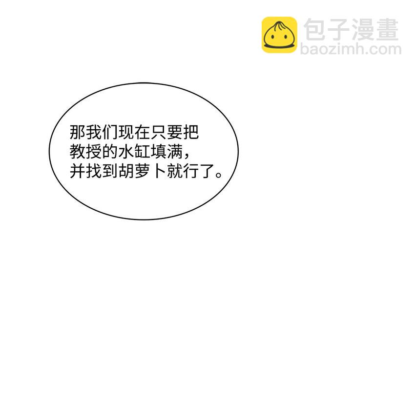 44 变得更好(1/2)-第44话