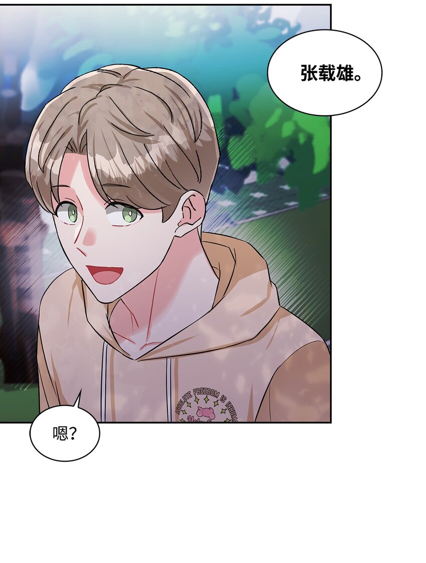 44 变得更好(1/2)-第44话
