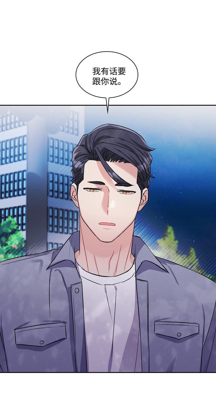 44 变得更好(1/2)-第44话