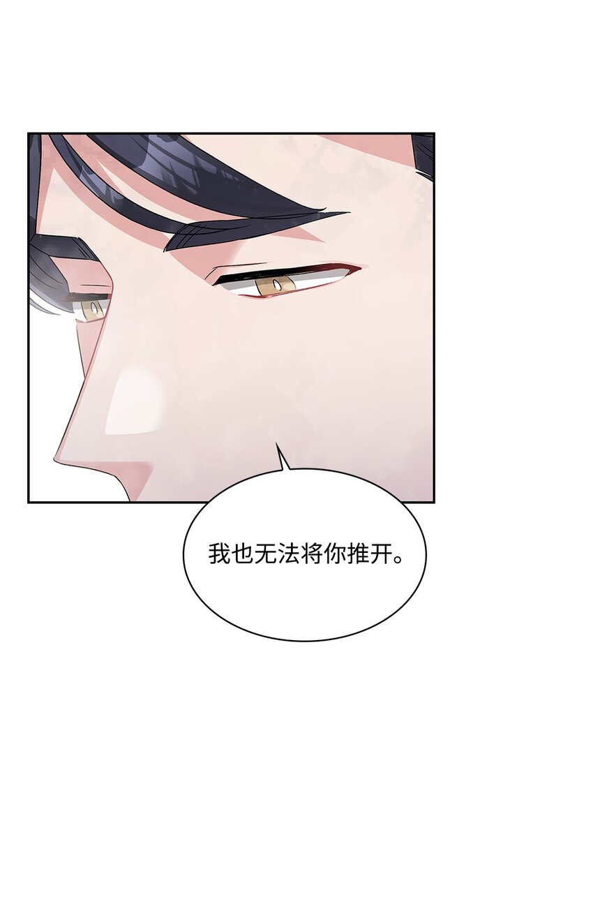 44 变得更好(1/2)-第44话