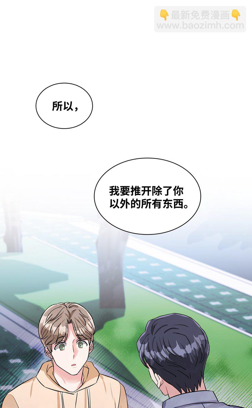 44 变得更好(1/2)-第44话
