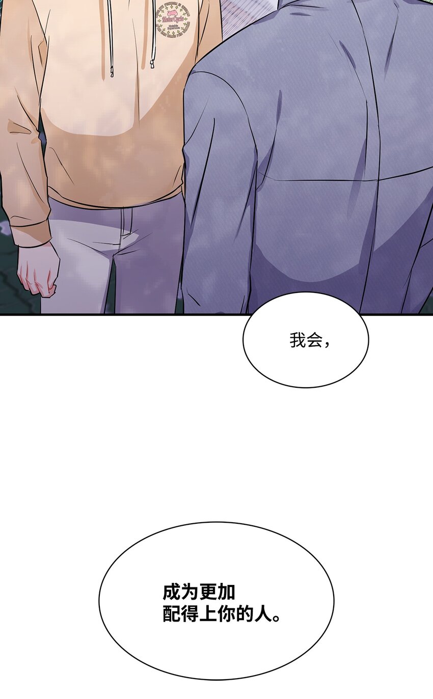 44 变得更好(1/2)-第44话