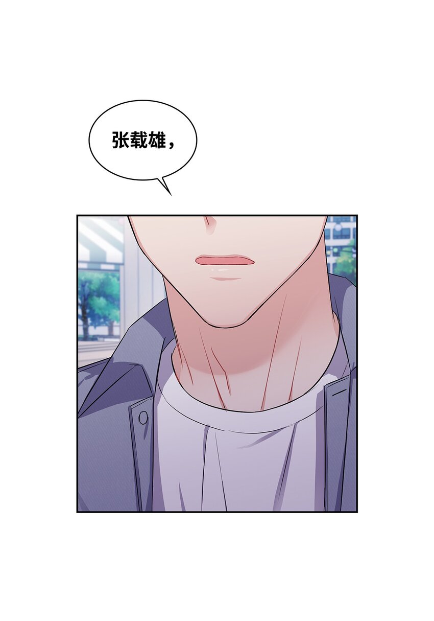 44 变得更好(1/2)-第44话