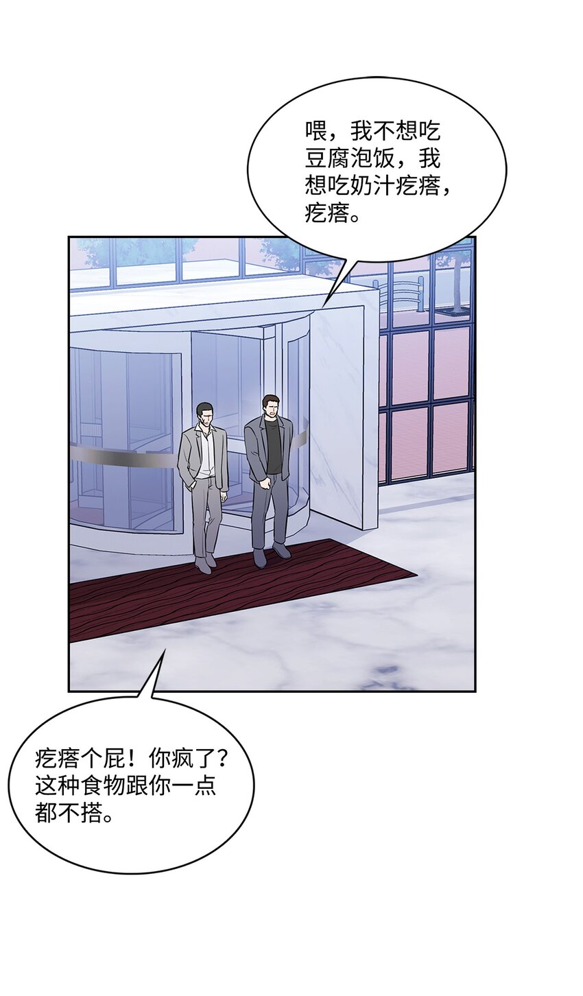 46 谈判-第46话