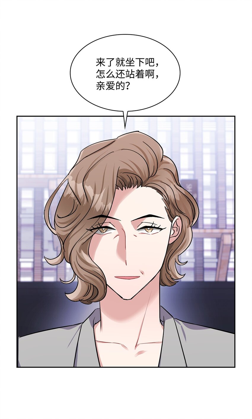 46 谈判-第46话