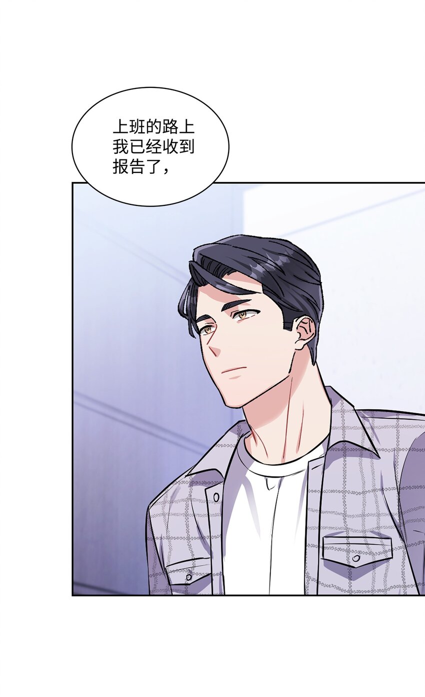 46 谈判-第46话