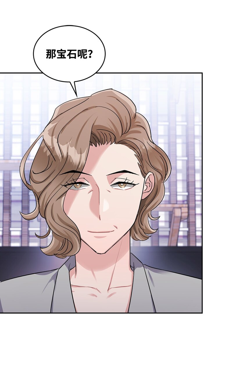 46 谈判-第46话