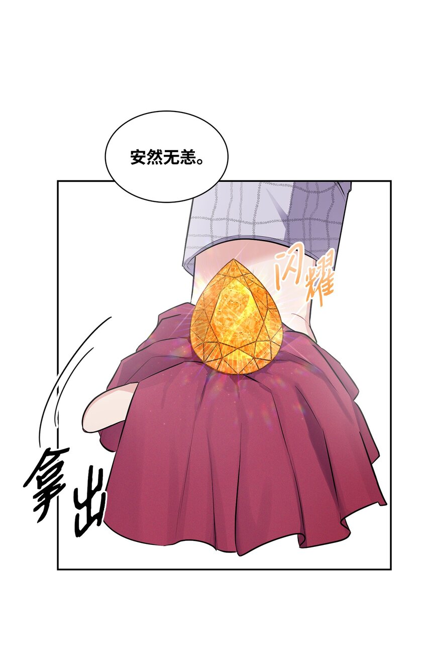 46 谈判-第46话