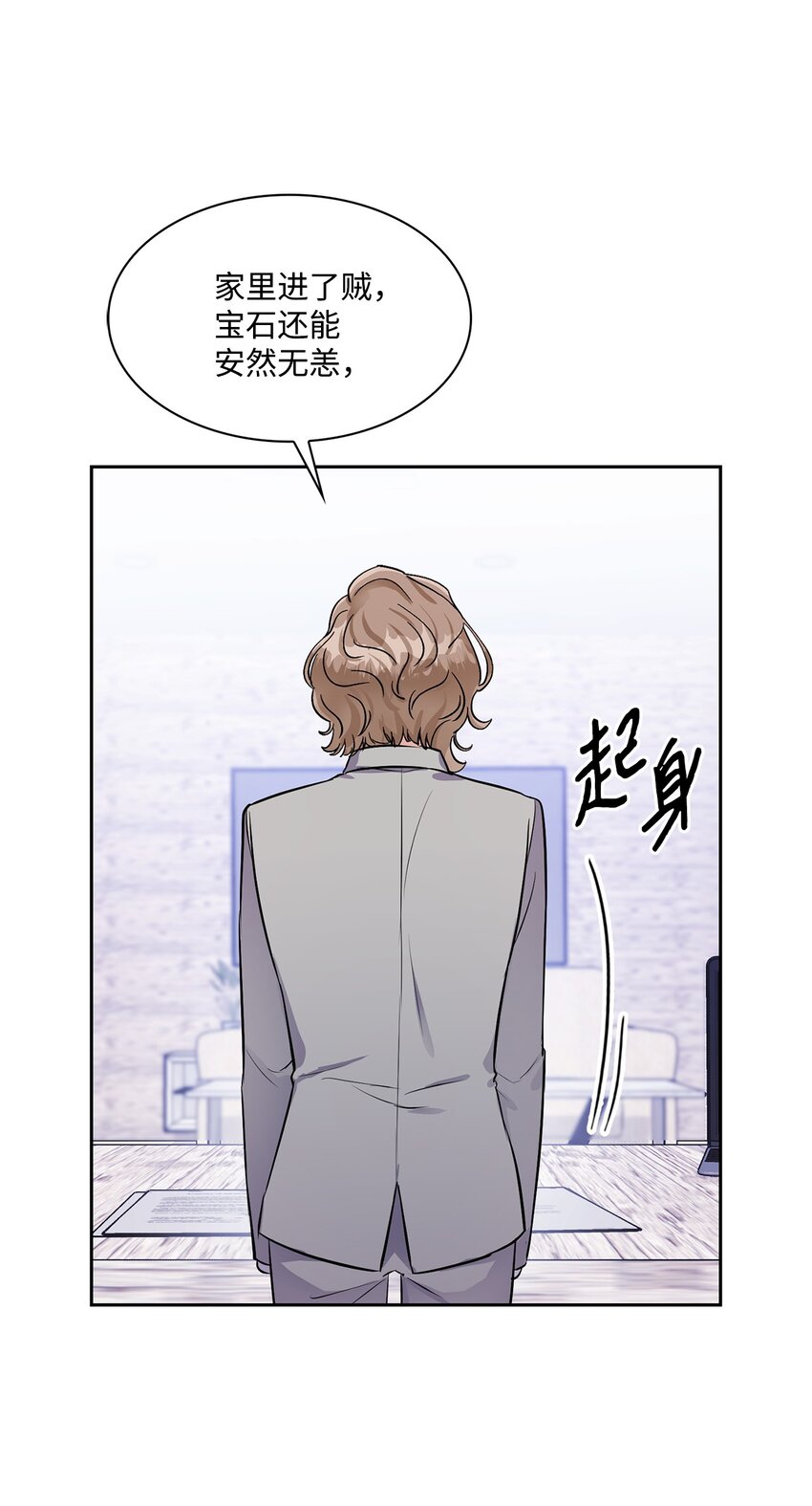 46 谈判-第46话