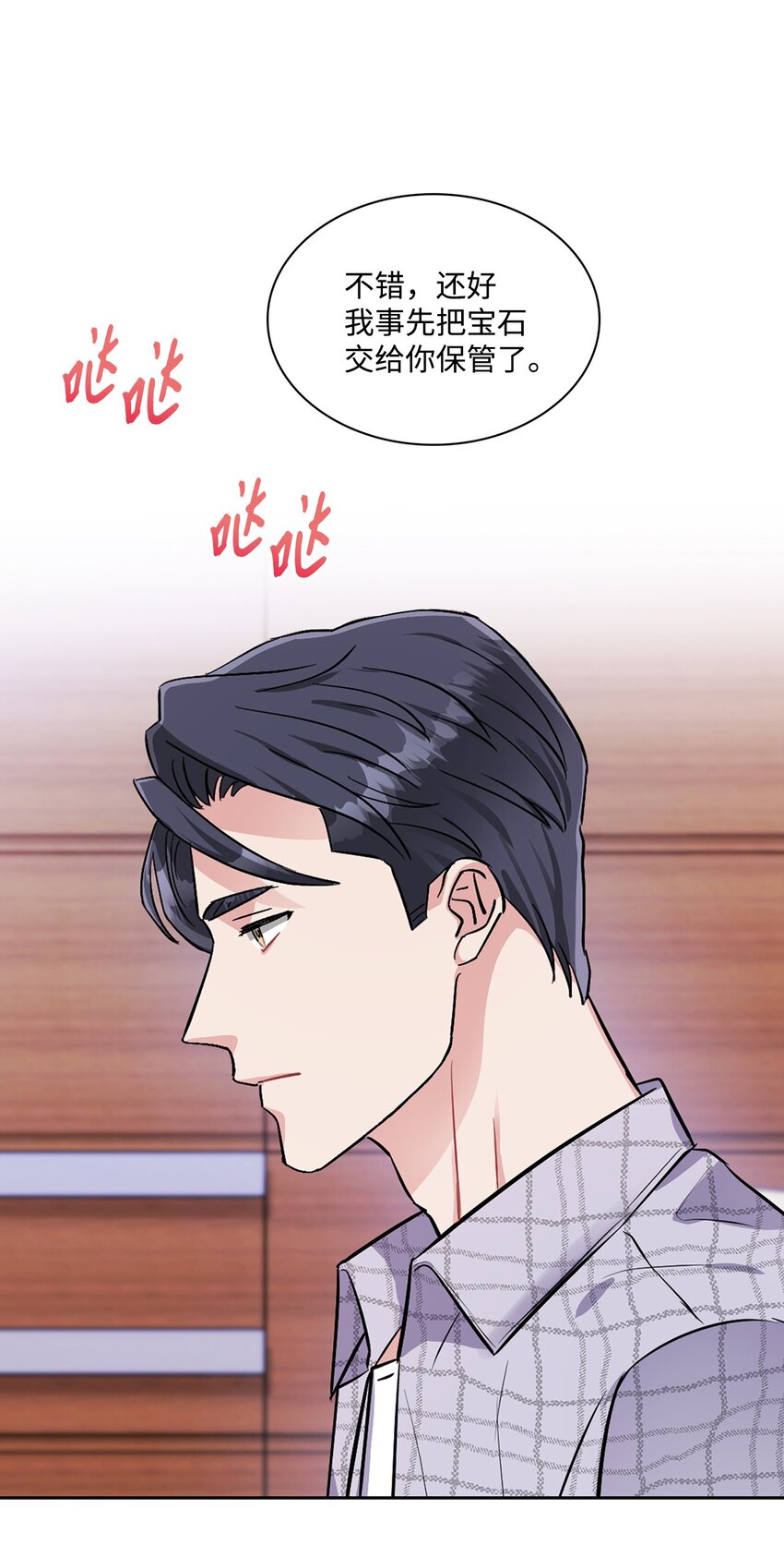 46 谈判-第46话