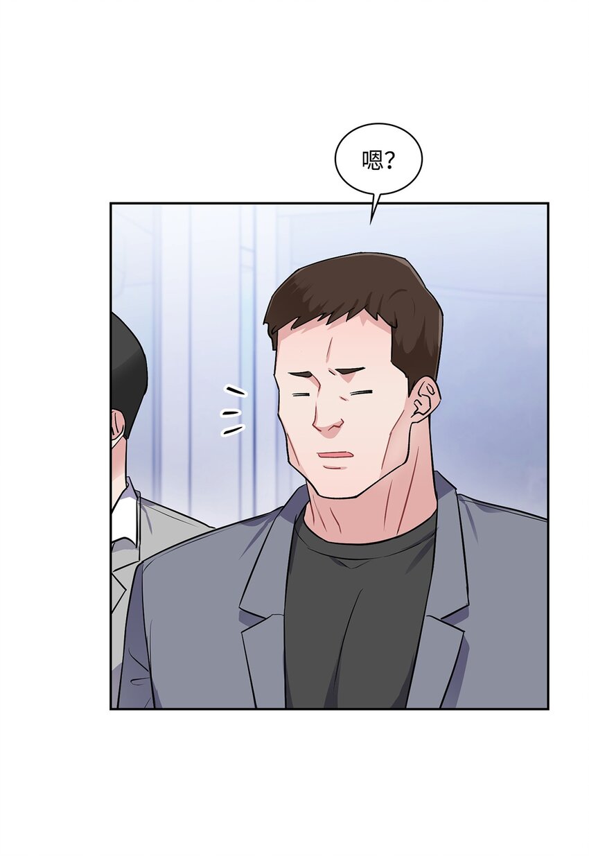 46 谈判-第46话