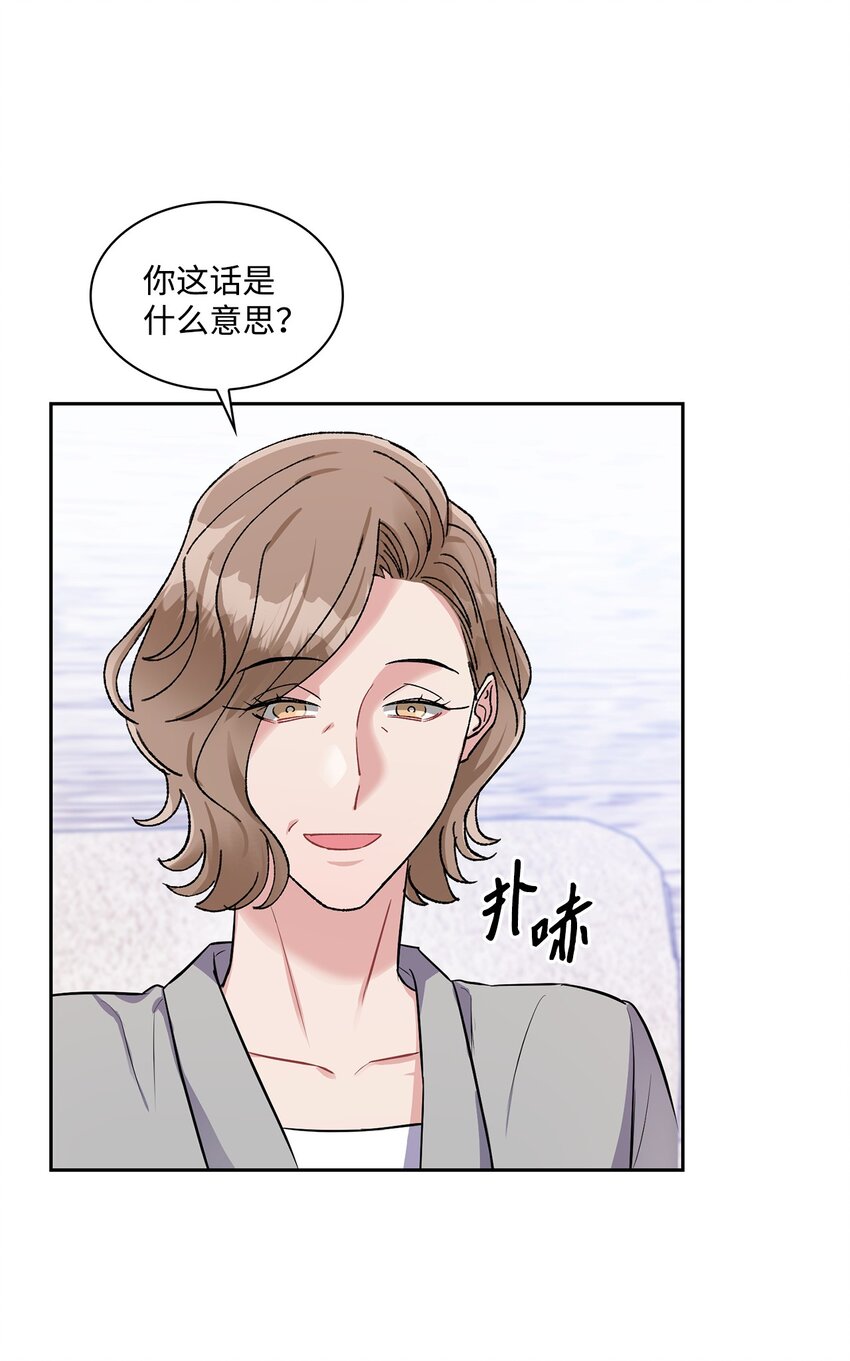 46 谈判-第46话