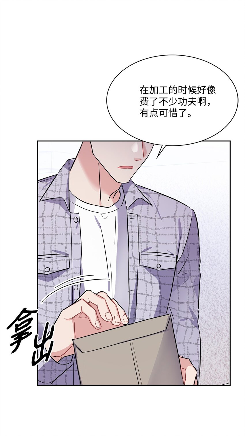 46 谈判-第46话