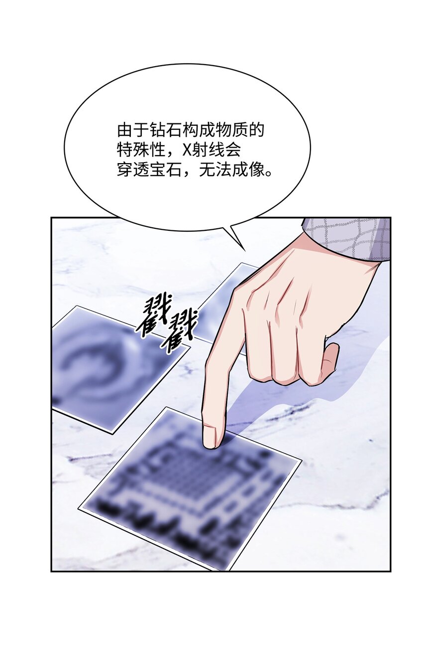 46 谈判-第46话