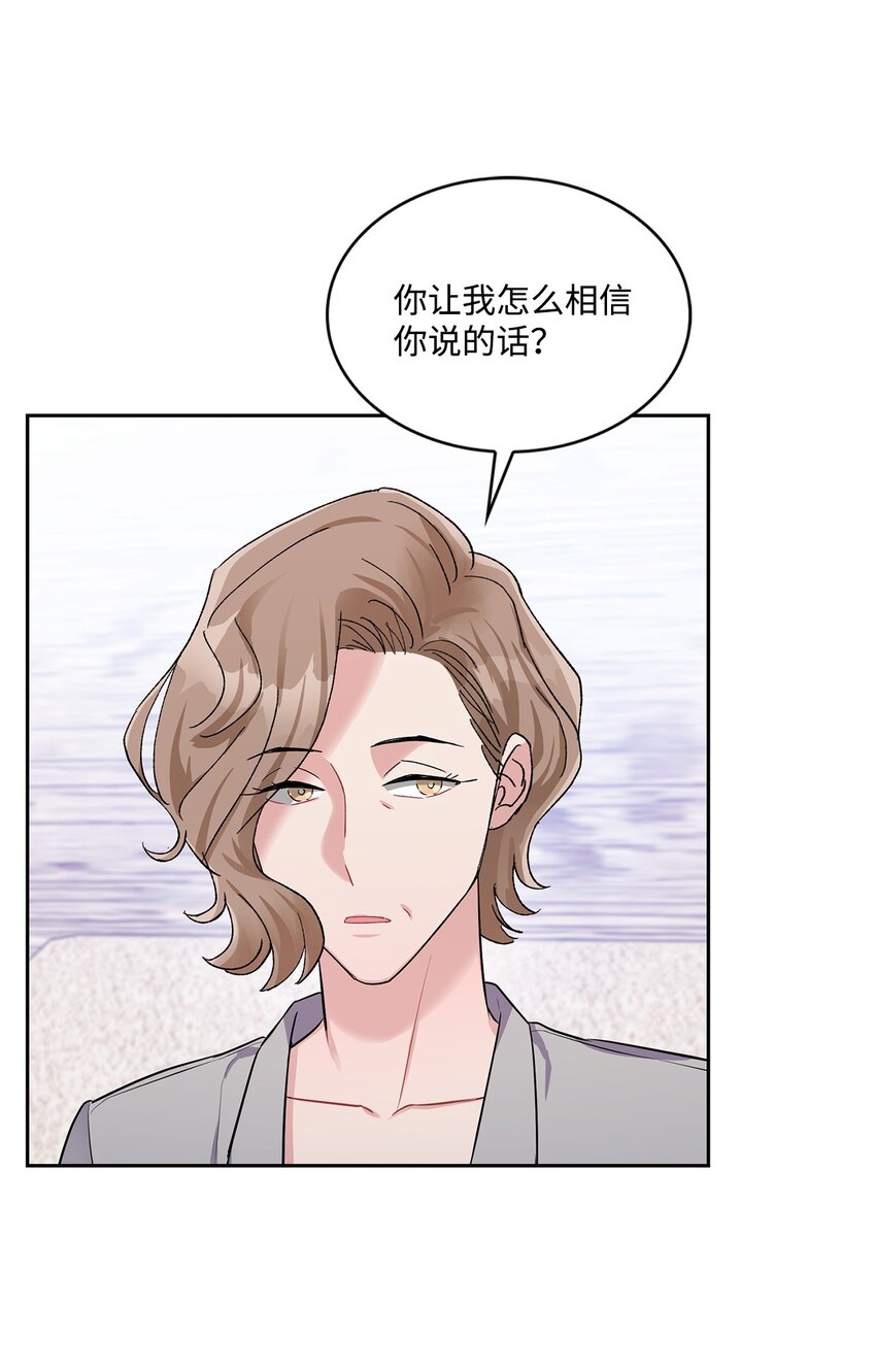 46 谈判-第46话