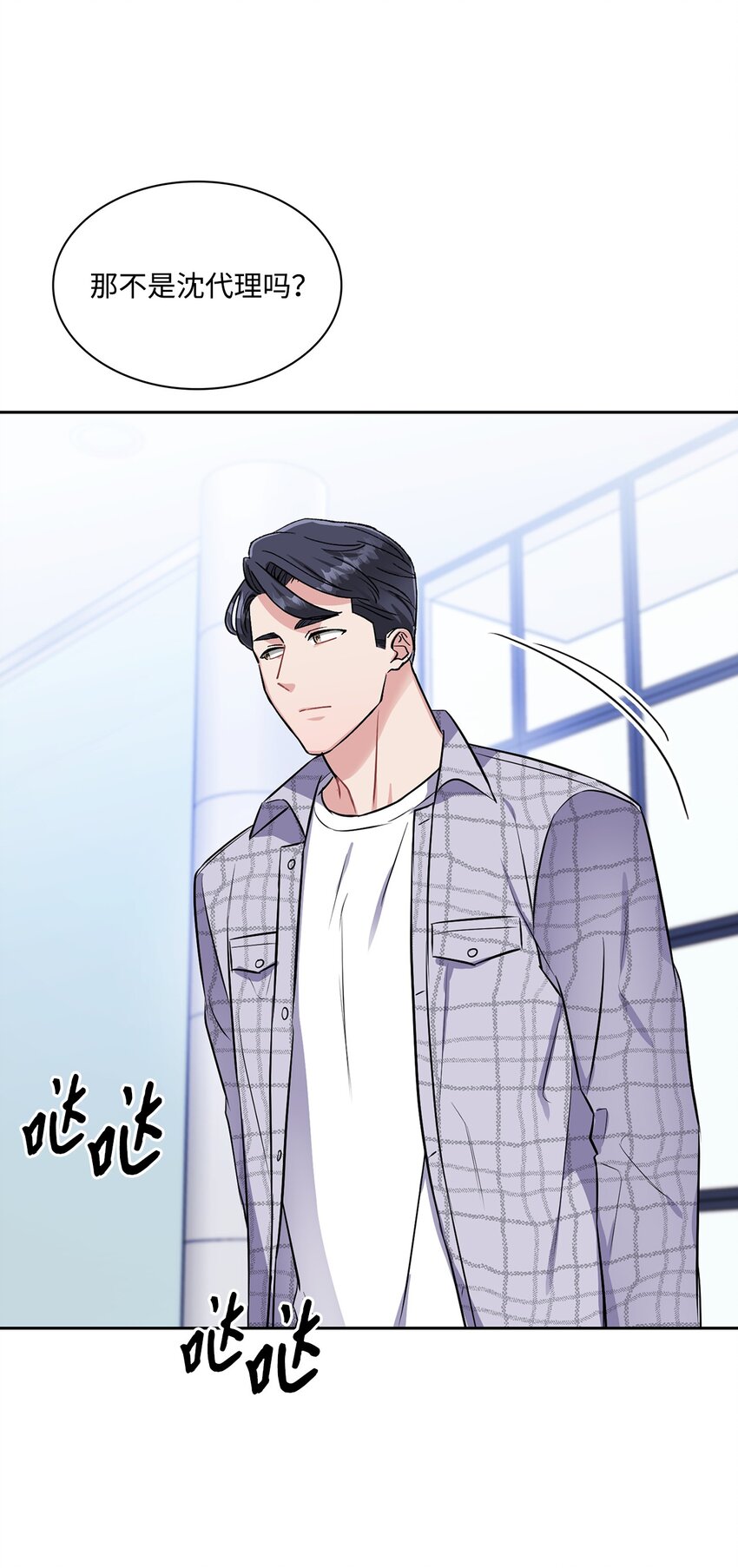 46 谈判-第46话