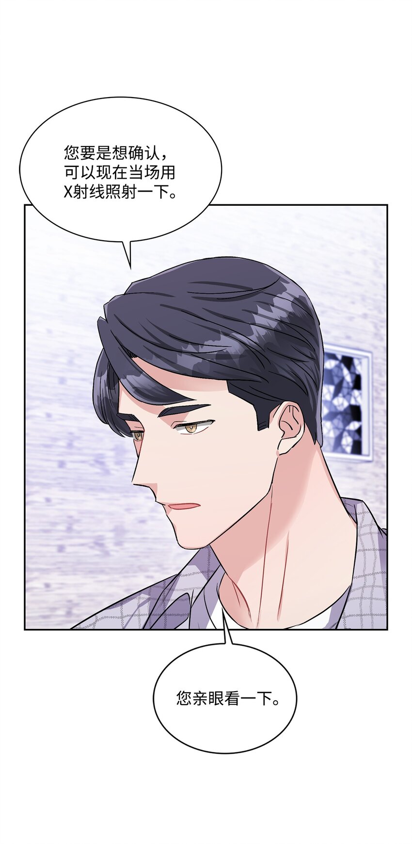 46 谈判-第46话