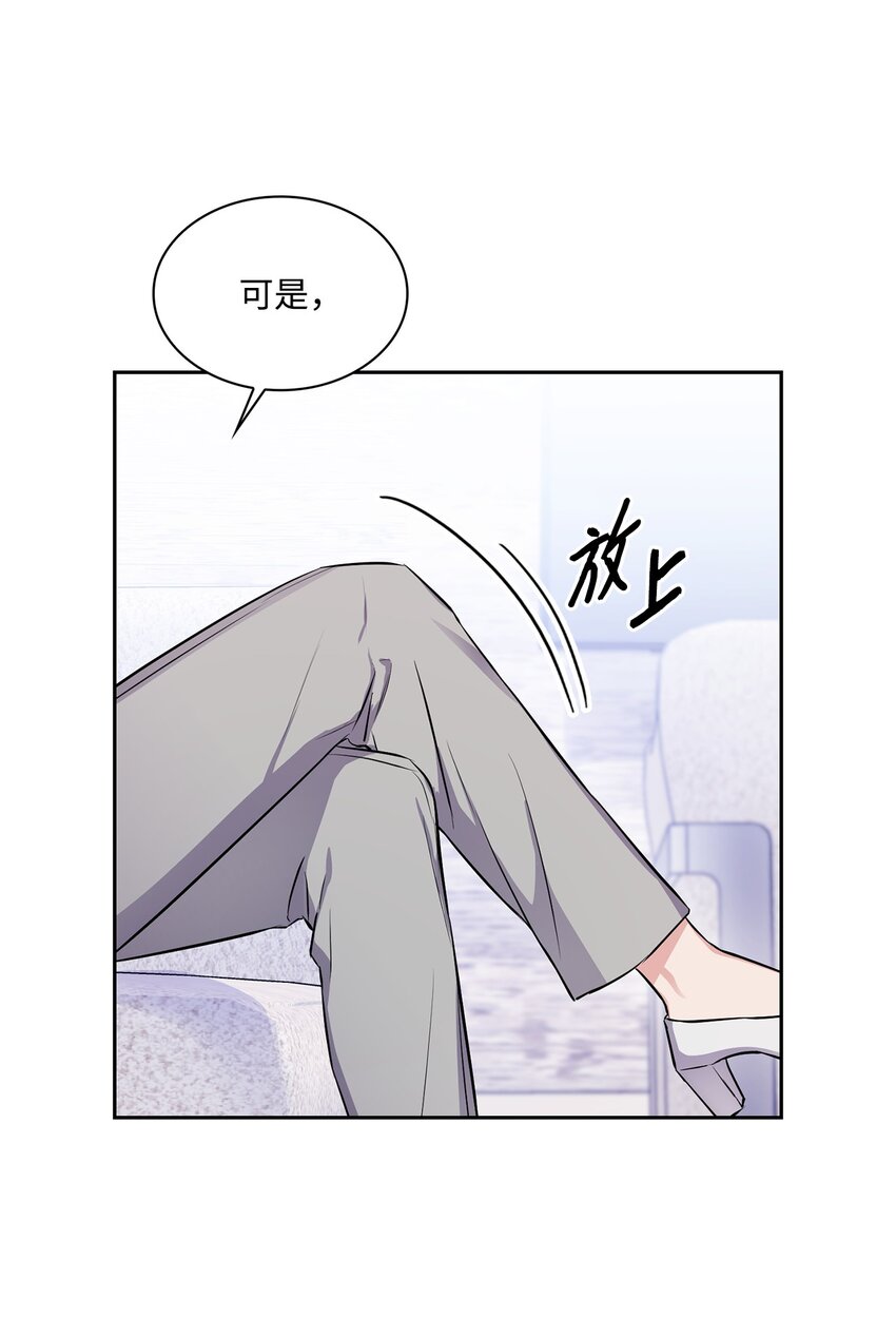 46 谈判-第46话