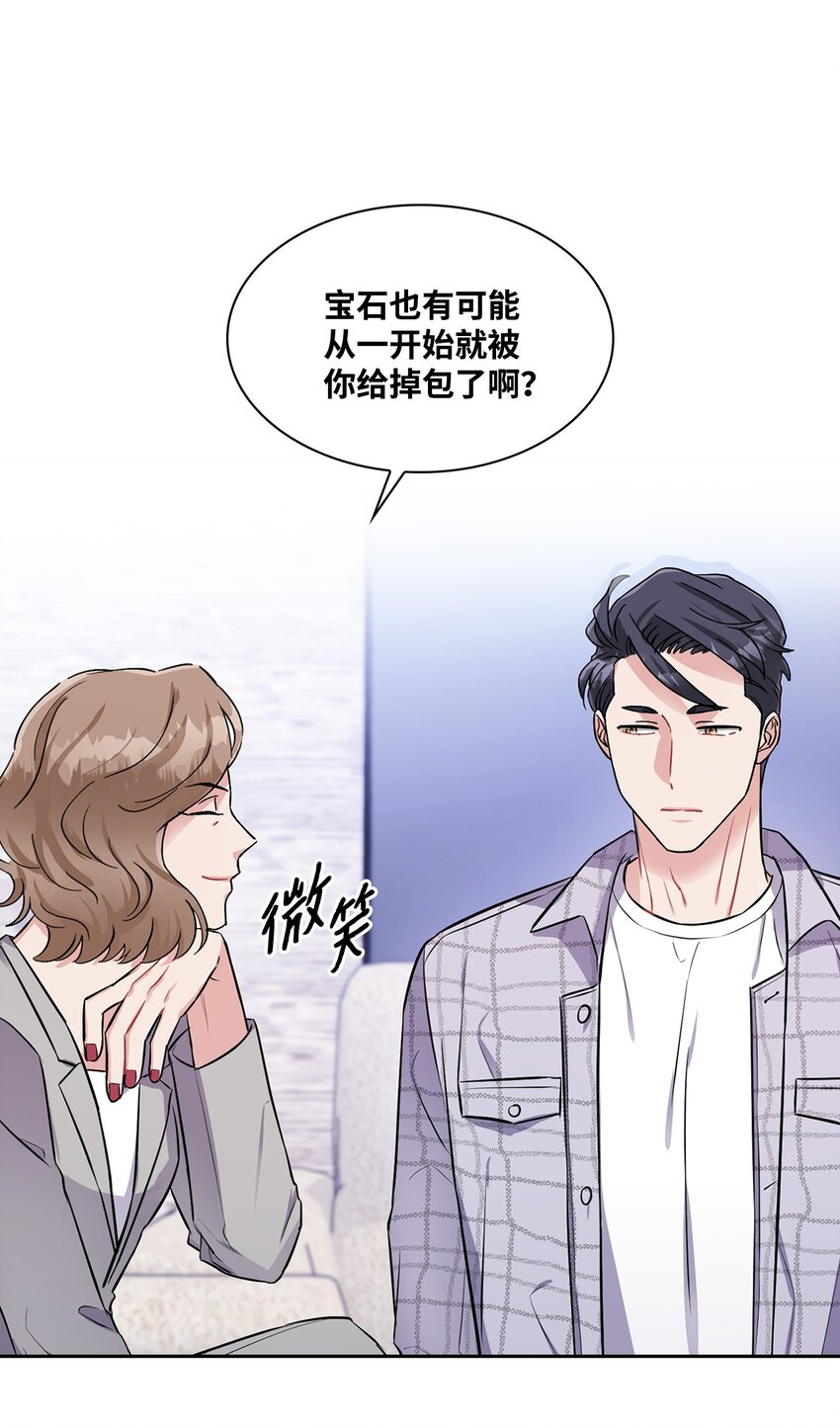 46 谈判-第46话