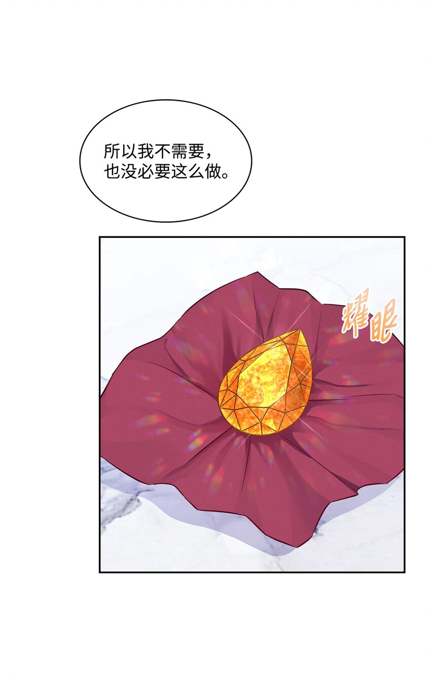 46 谈判-第46话