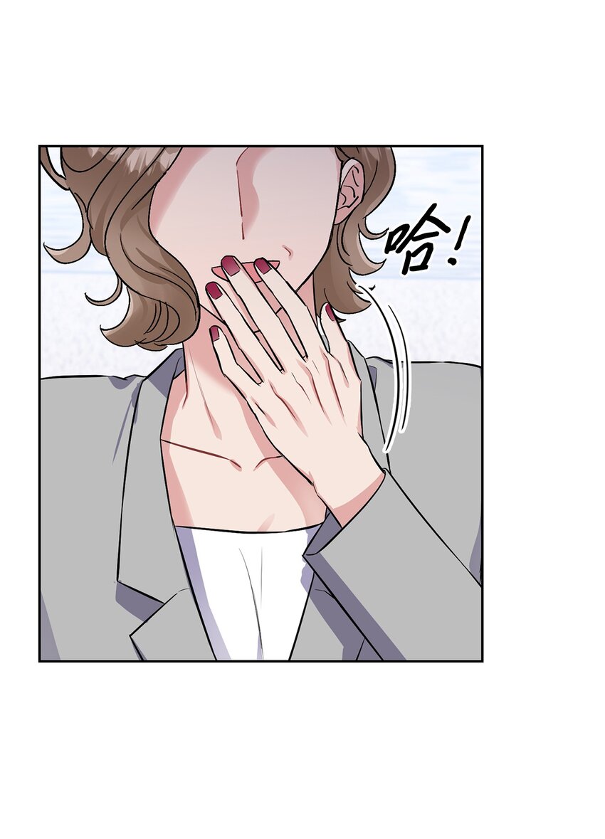 46 谈判-第46话