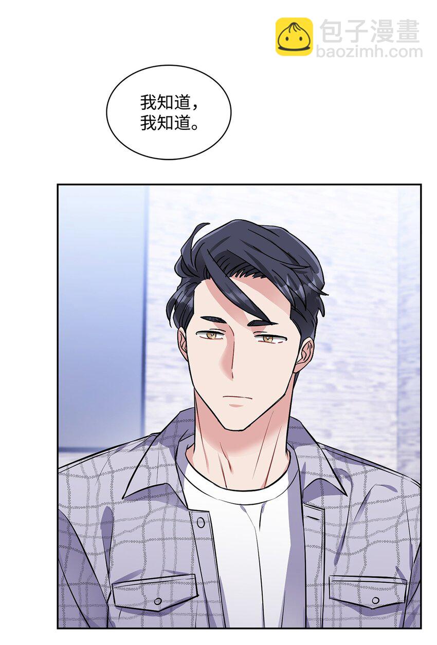 46 谈判-第46话