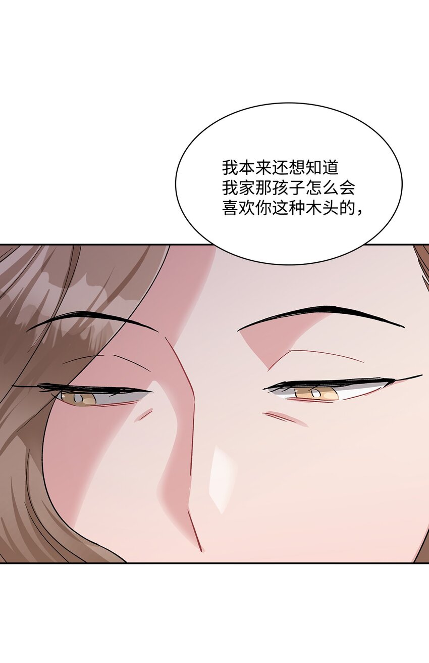 46 谈判-第46话