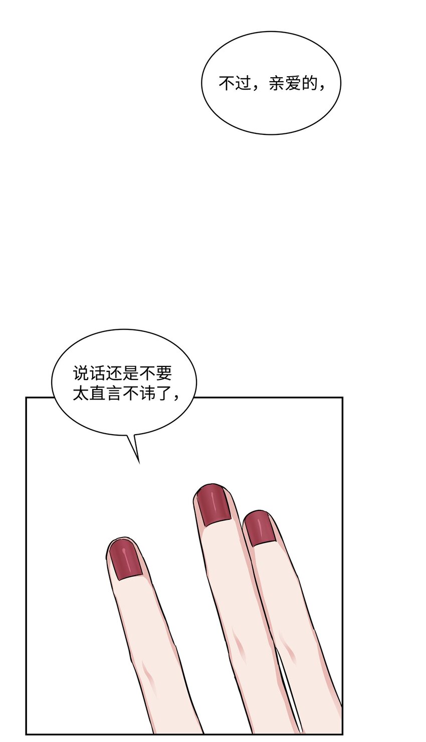 46 谈判-第46话