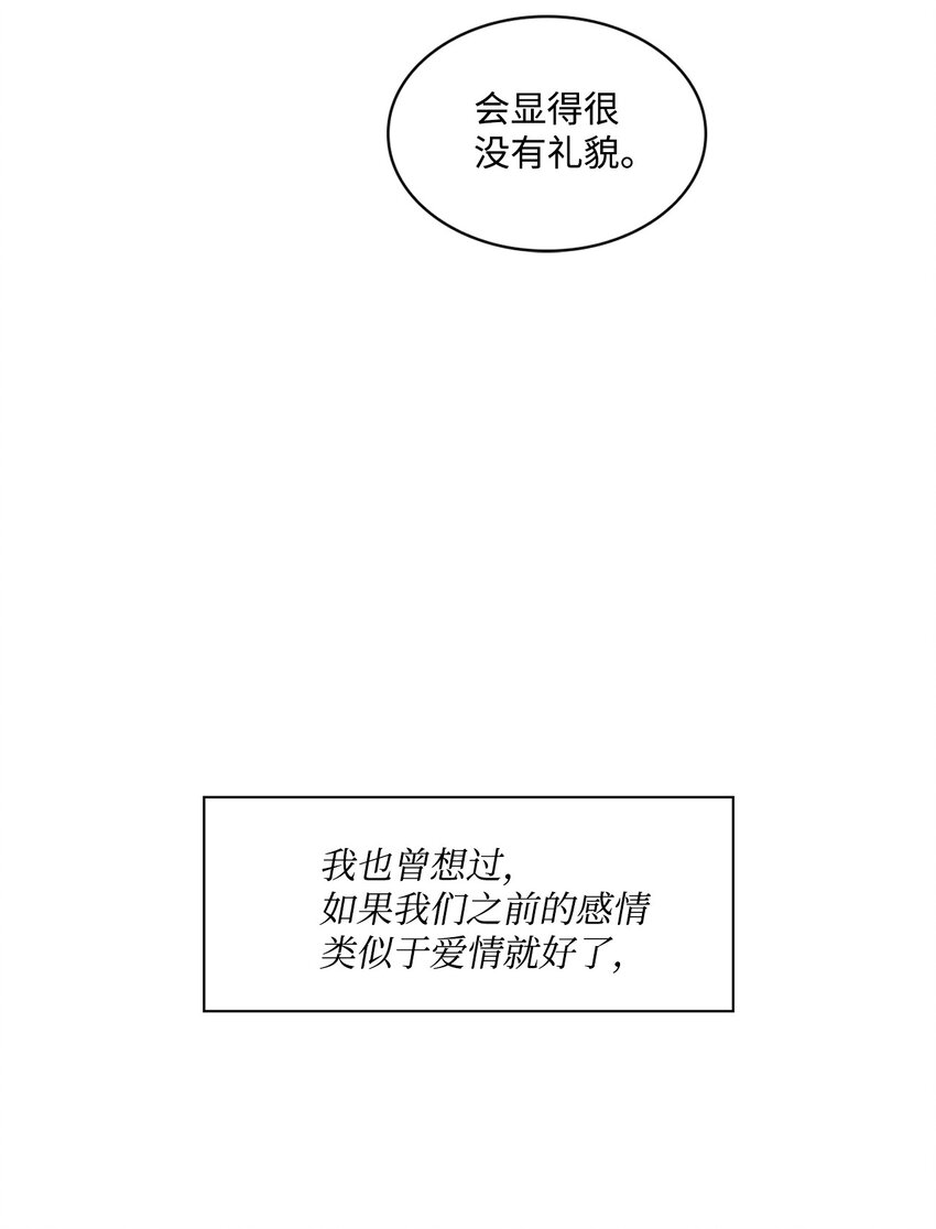 46 谈判-第46话