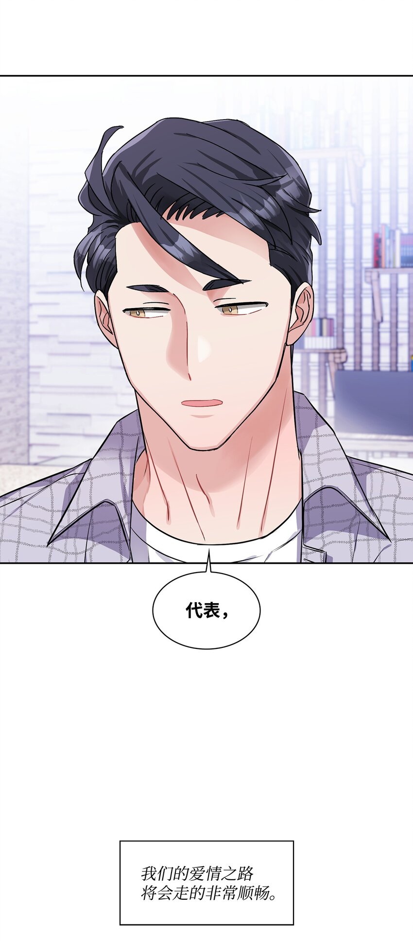 46 谈判-第46话