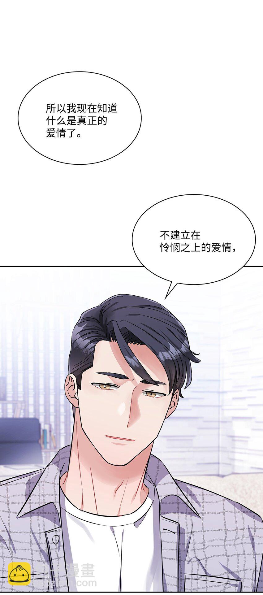 46 谈判-第46话