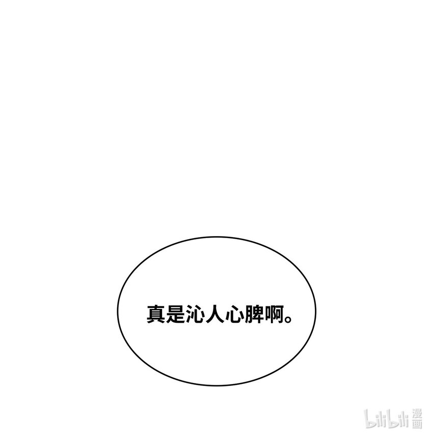 46 谈判-第46话