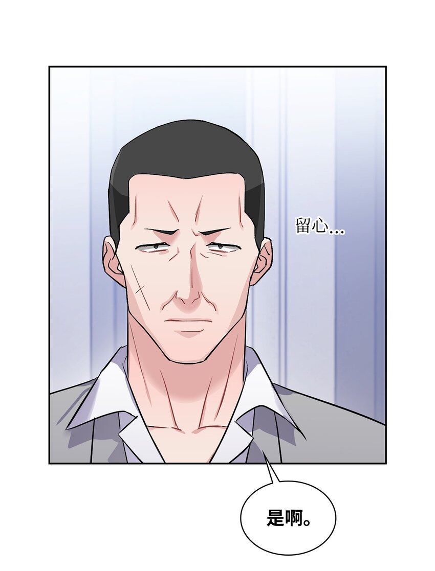 46 谈判-第46话