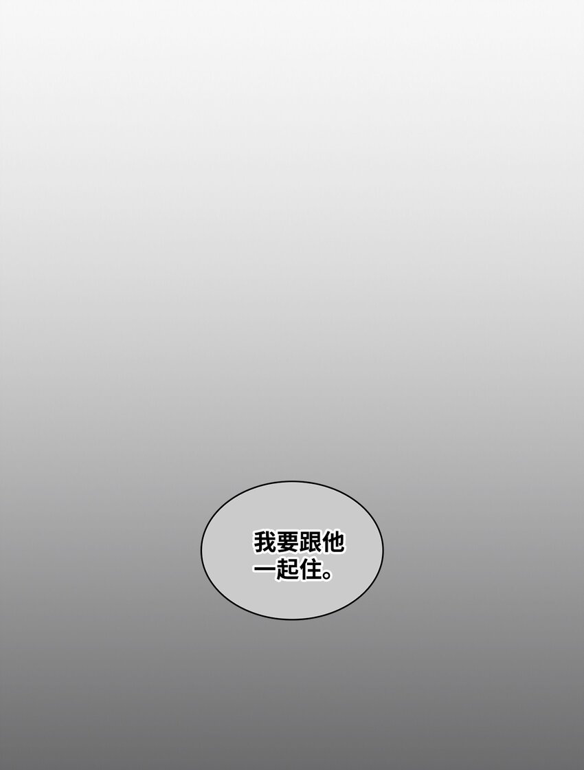 48 泥潭(1/2)-第48话
