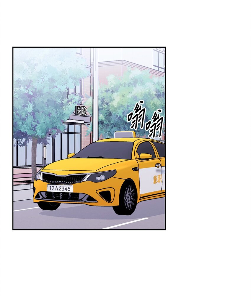 48 泥潭(1/2)-第48话