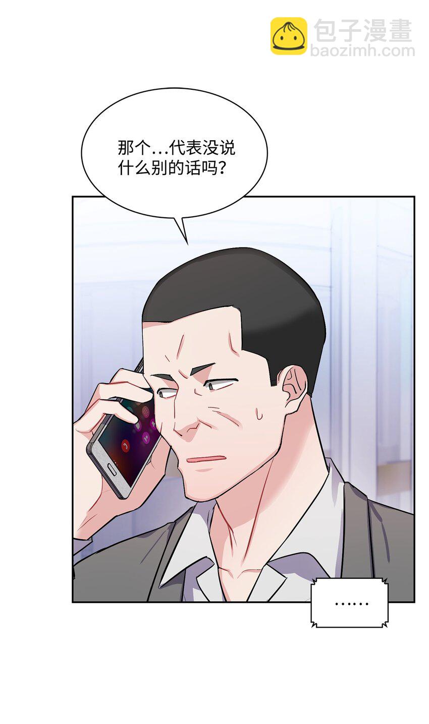 48 泥潭(1/2)-第48话