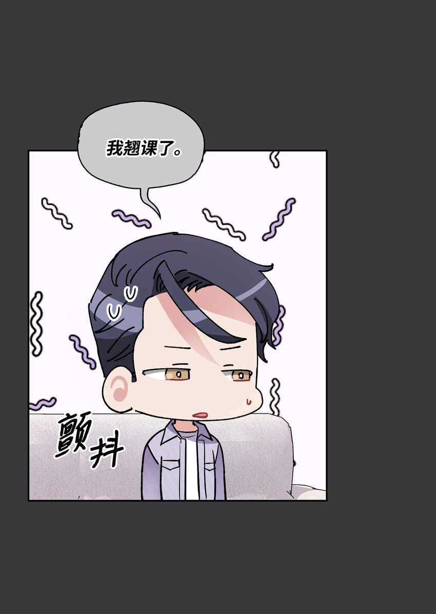 48 泥潭(1/2)-第48话