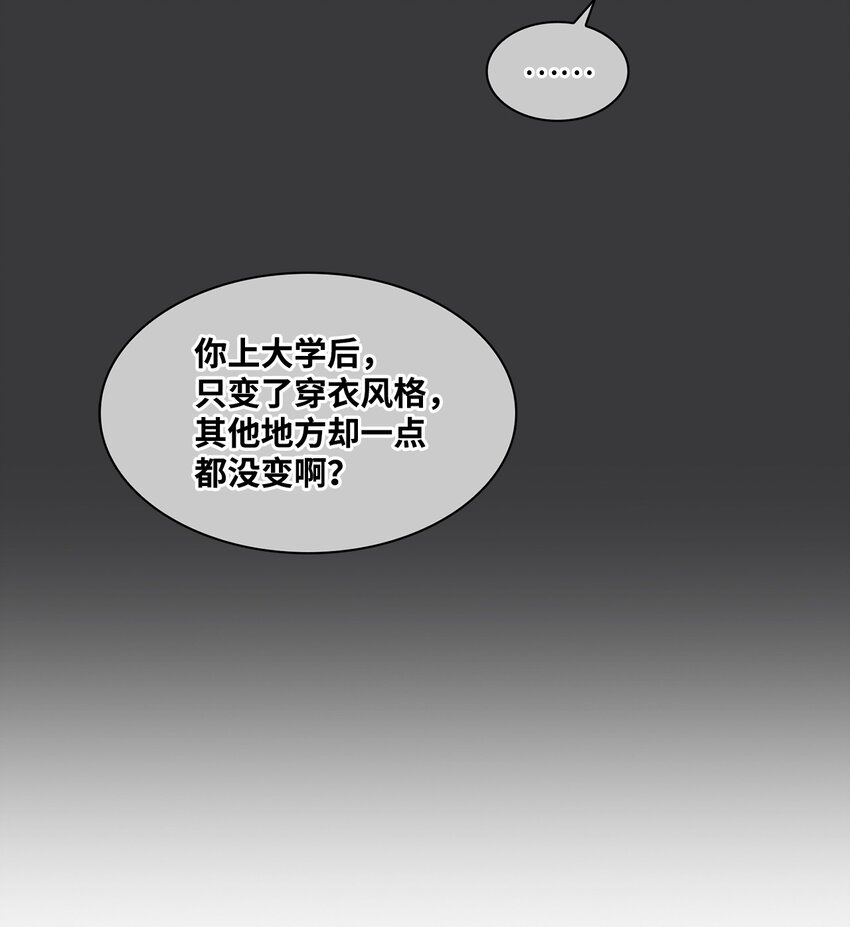 48 泥潭(1/2)-第48话