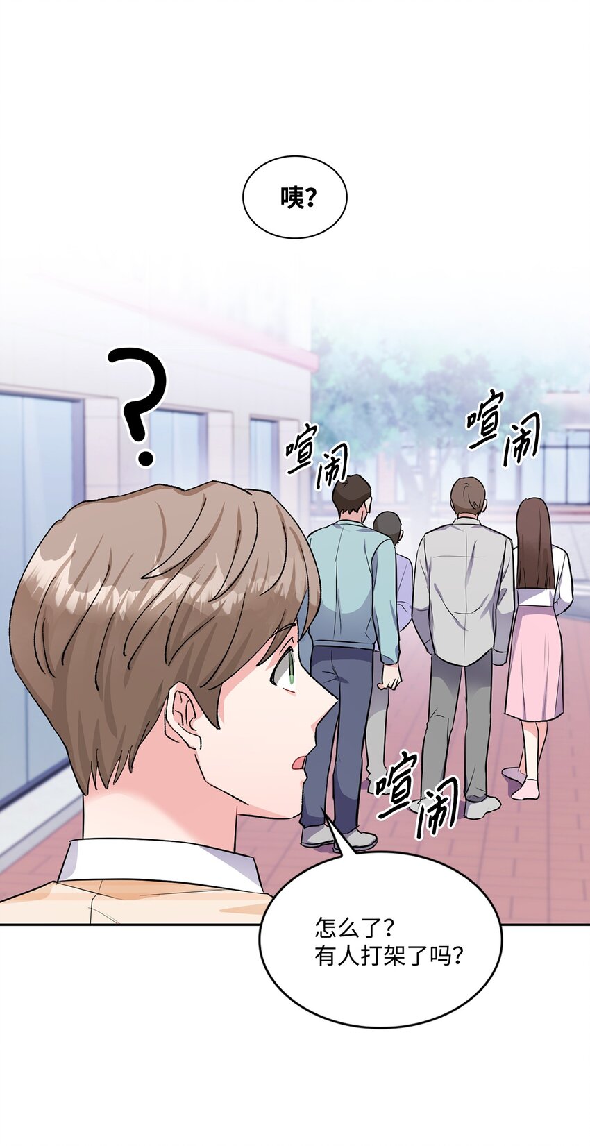 48 泥潭(1/2)-第48话