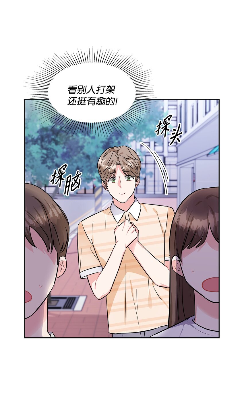48 泥潭(1/2)-第48话
