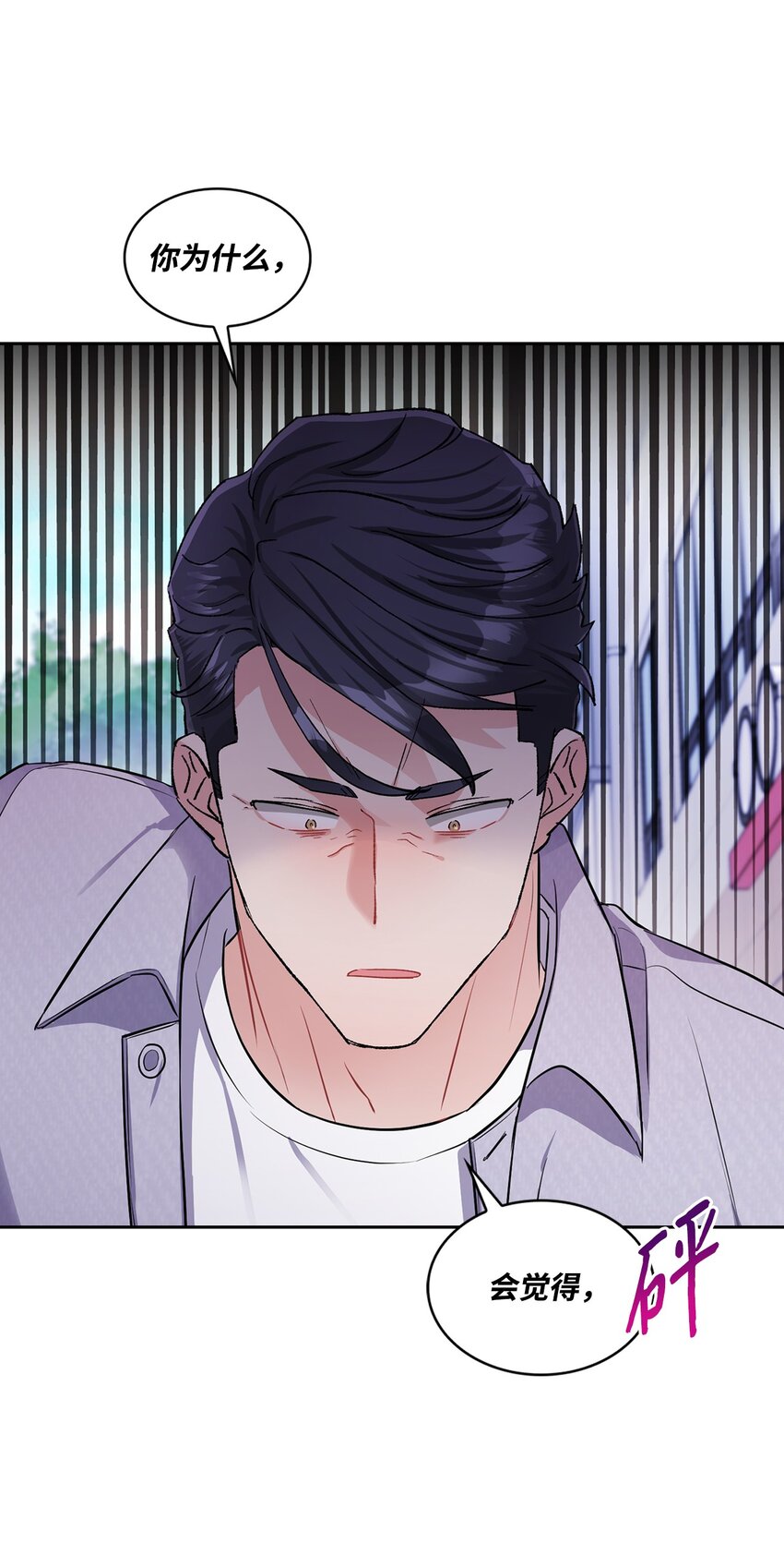 48 泥潭(1/2)-第48话
