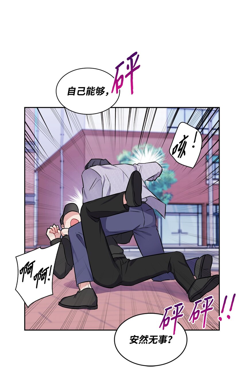 48 泥潭(1/2)-第48话