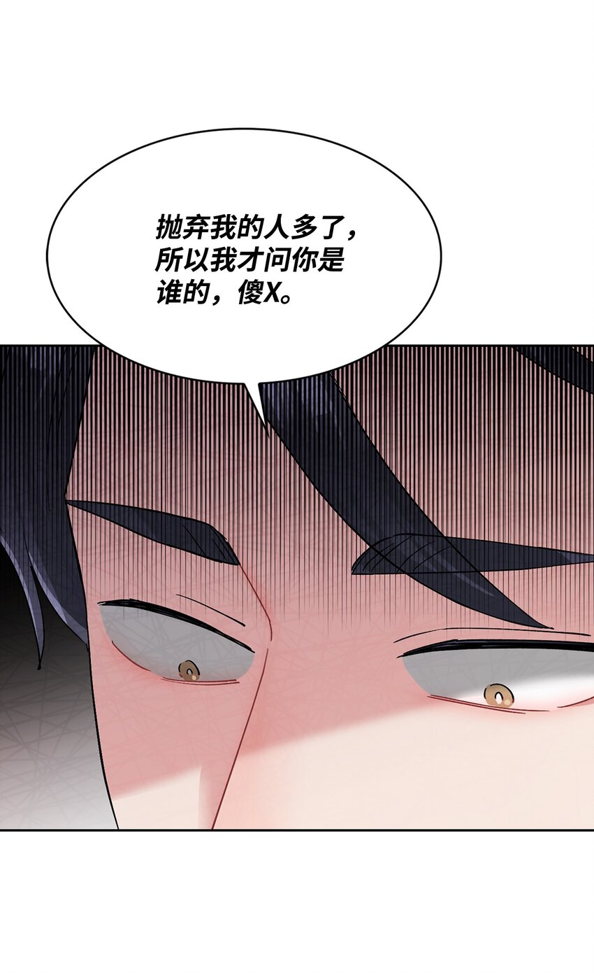 48 泥潭(1/2)-第48话