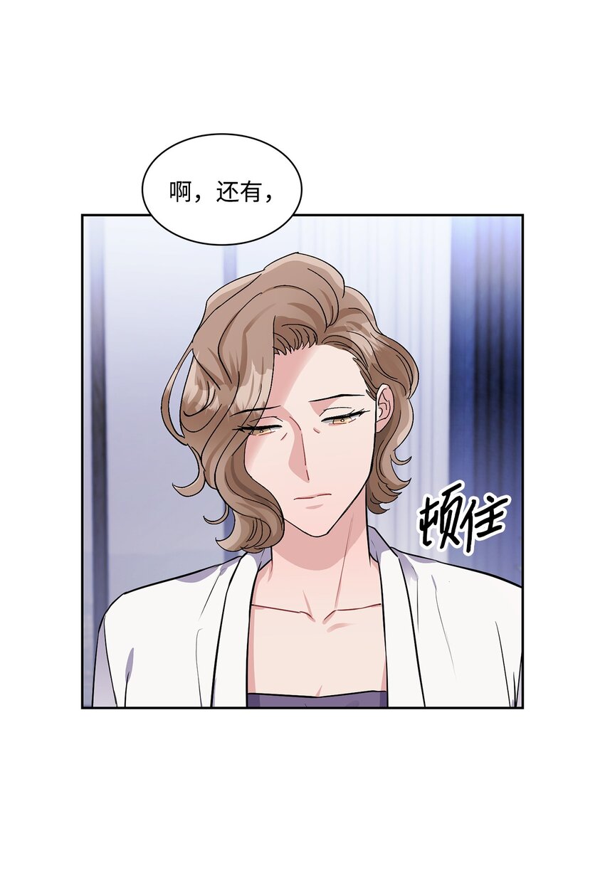50 整理-第50话
